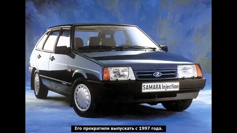 Ваз 2109 характеристики