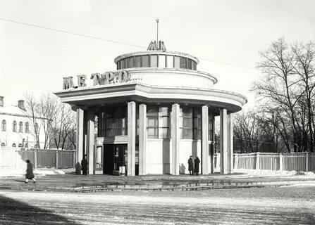 Станция метро имени горького