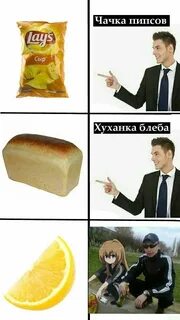 Чачка