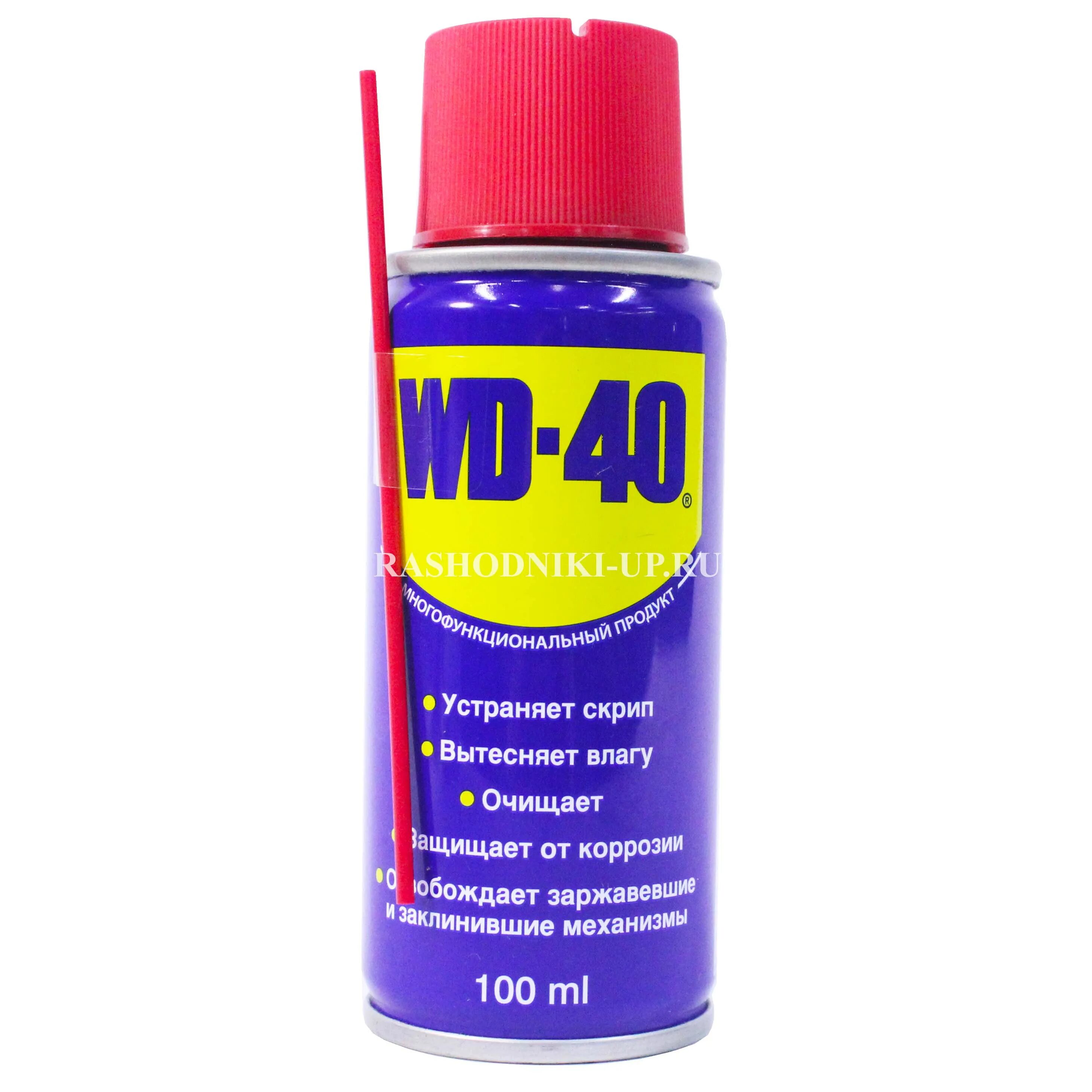 Wd 40 для чего. ВД-40 WD-40. - WD-40 100ml. Смазка WD-40 200мл. Проникающая смазка ВД 40.