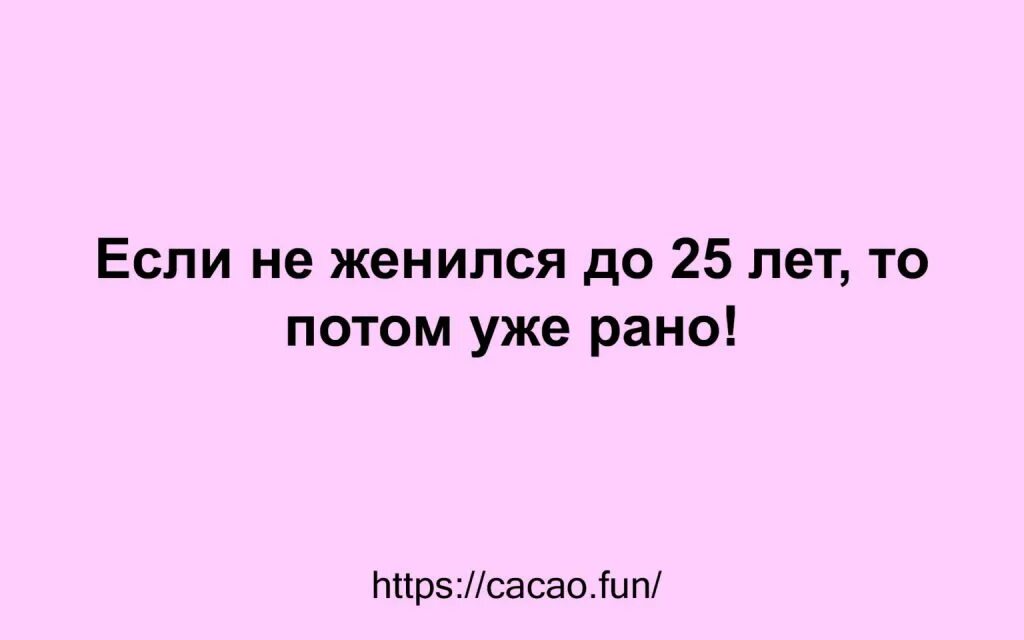 Столько лет она так и. Столько лет она так и