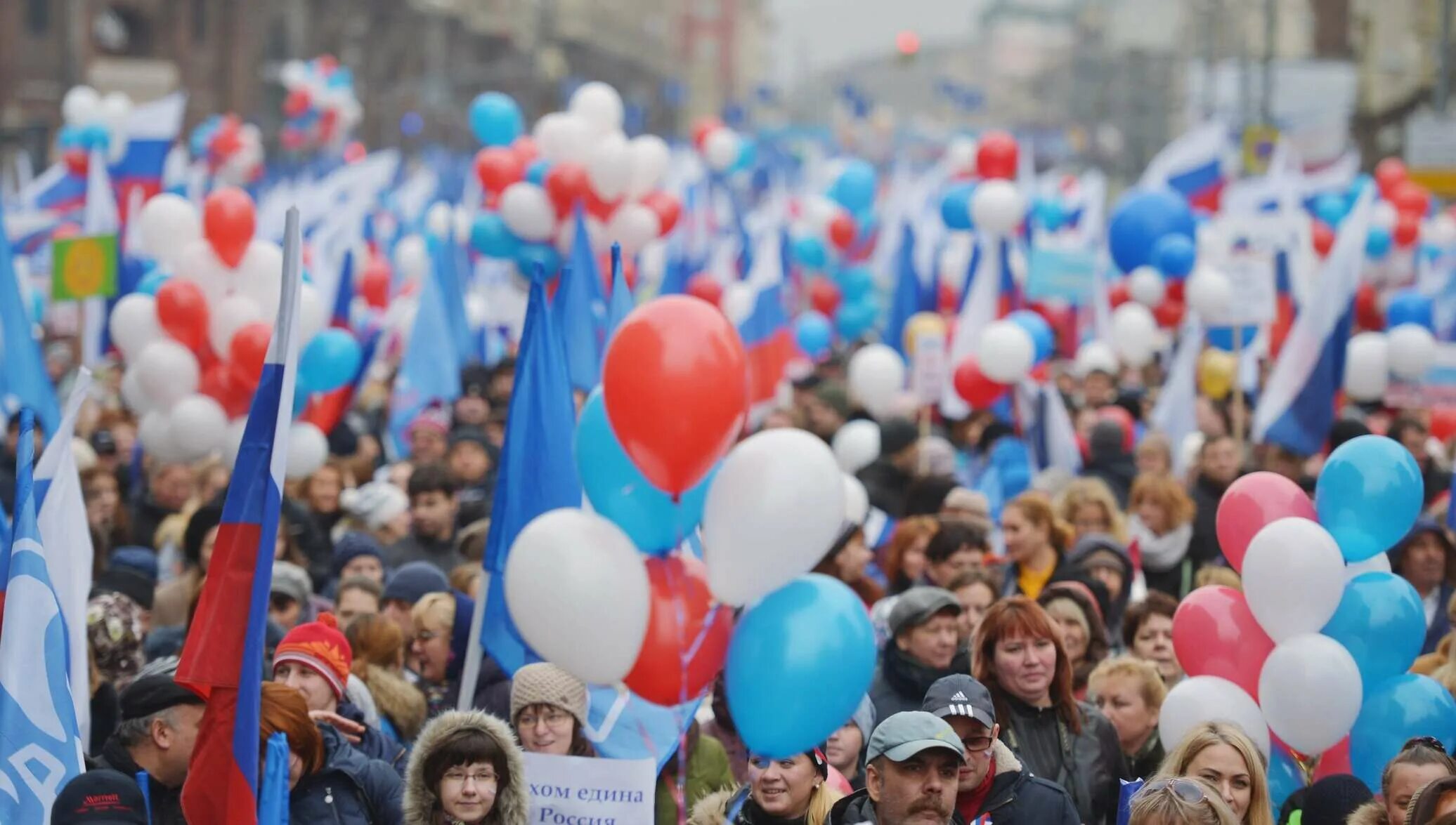 4 ноября мужчина. День народжног оединства. Празднование дня народного единства. С праздником день народного единства. 4 Ноября день народного единства.