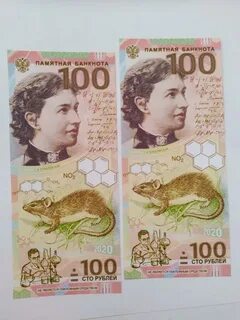 Рубли алиса