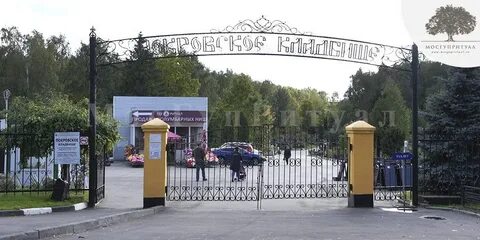 Покровское кладбище москва
