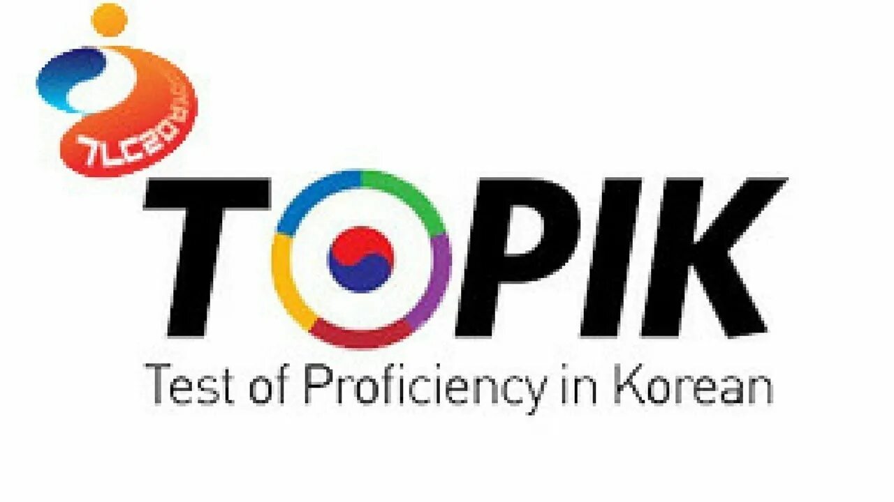 Топик тест. Topik Test of Proficiency in korean. Topic экзамен по корейскому. Топик 2 по корейскому языку. Экзамен топик по корейскому.