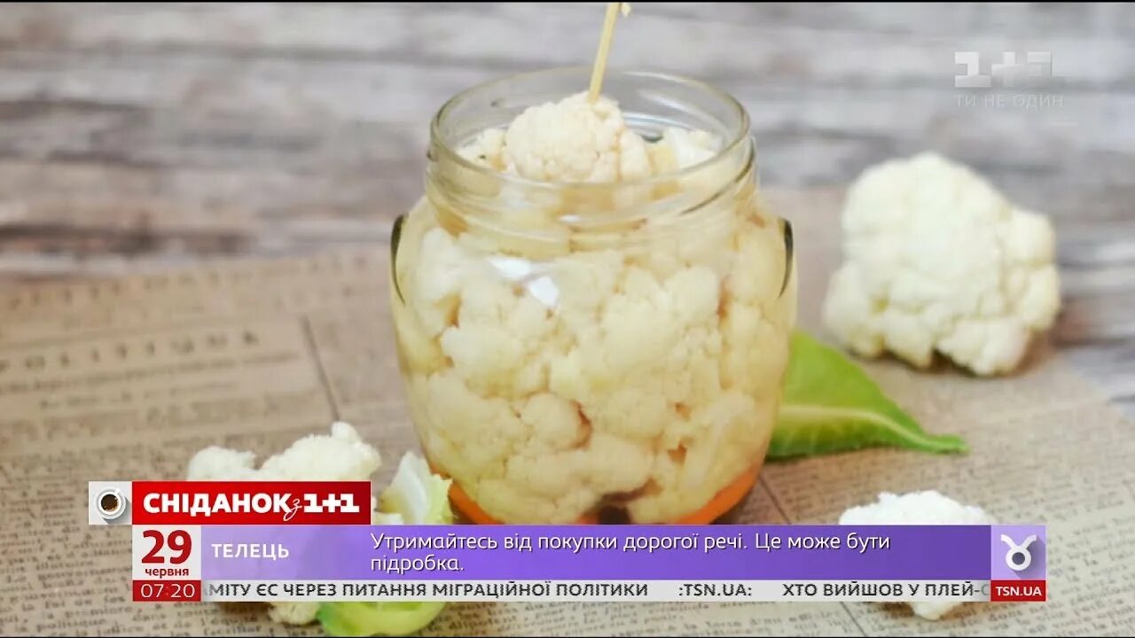 Рецепт как замариновать цветную капусту. Рецепт как замариновать цветную капусту