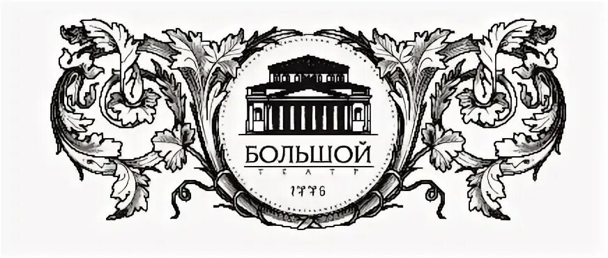Эмблемы больших