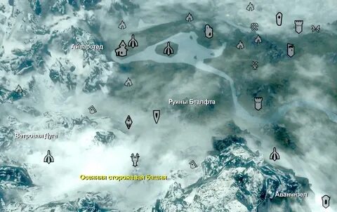 Разыскать осколки этерия
