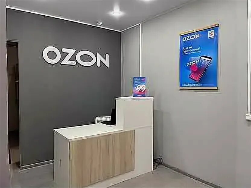 Озон офисы выдачи. Коломна ozon. Ozon пункт выдачи. Пункт выдачи озон. Готовые пункты выдачи озон.