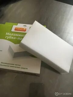 Меламиновая губка для белых кроссовок