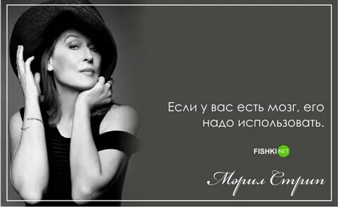 День умных женщин