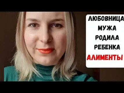 Алименты днк