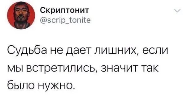 Не хотите давать лишнюю