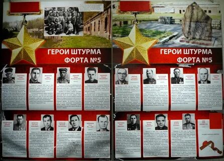 Герой штурма кенигсберга 1945