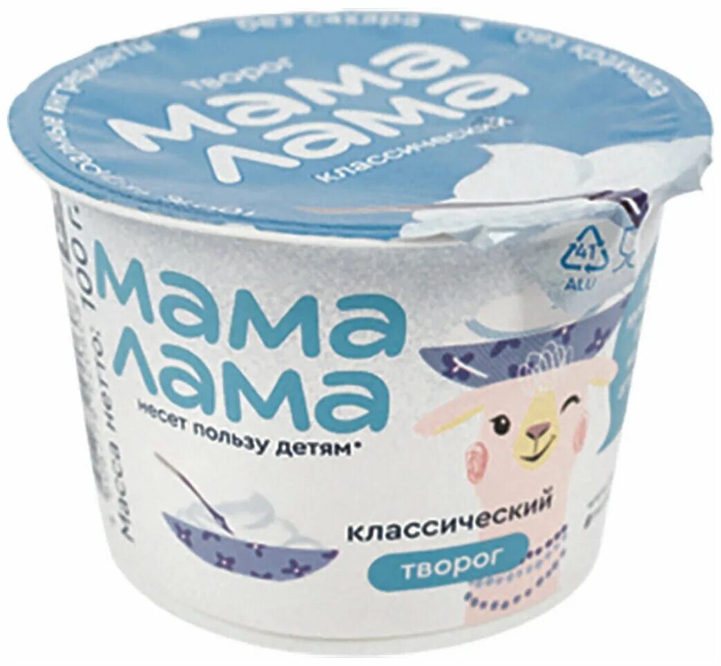 творог мама лама классический 4,5% 100г (св/у). мама лама. мама лама. мама лама реклама. мама лама реклама.