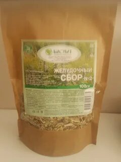 Сборы 2 класс