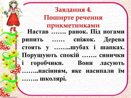 Речення з мови