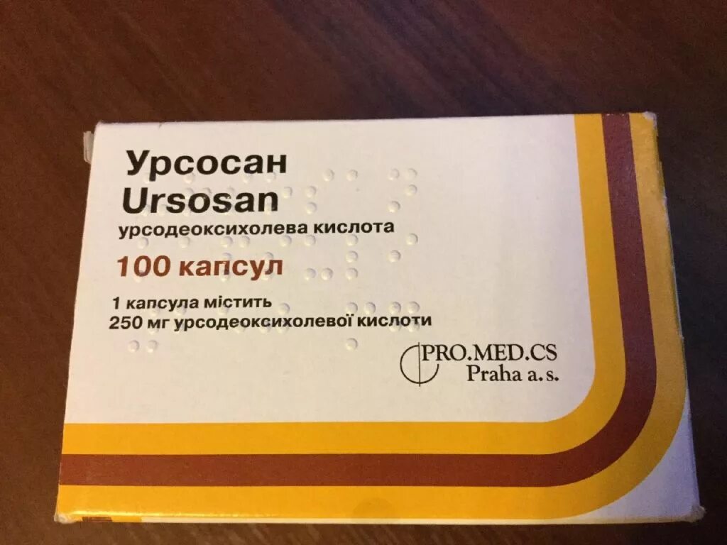 Сколько можно пить урсосан. Урсосан. Лекарство урсосан. Уросал лекарство. Урсосан картинки.