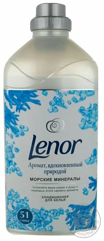 морские минералы 1,785мл. кондиционер для белья lenor, 910 мл- морские минералы. кондиционер для белья lenor, 910 мл- морские минералы. Lenor морские минералы. 785 мл.