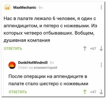 Посмотрите текст комментарии