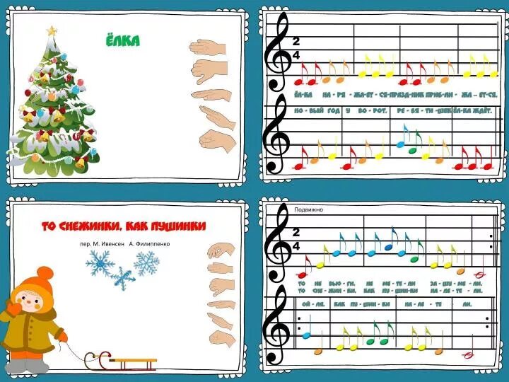 Игры музыкальные ноты. Нотная грамота. Нотная грамота для дошкольников. Попевки на фортепиано для детей. Нотная книжка.