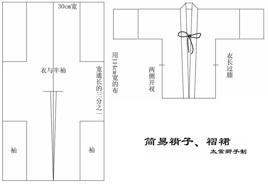 Выкройка банного халата кимоно. Кимоно женское японское традиционное выкройка. Халат кимоно выкройка 46р. Кимоно хаори выкройка женское. Халат кимоно выкройка 56 размер.