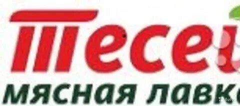 Тесей мясная лавка ростов