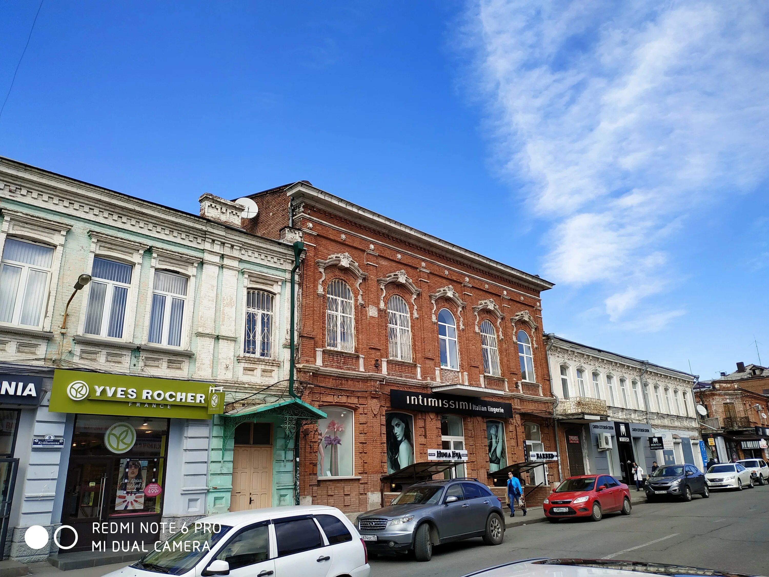 Улица куйбышева 9. Куйбышева 9 Владикавказ. Во Владикавказе ул Куйбышева 9. Смоленск ул Куйбышева 9. Куйбышева 9 Смоленск.