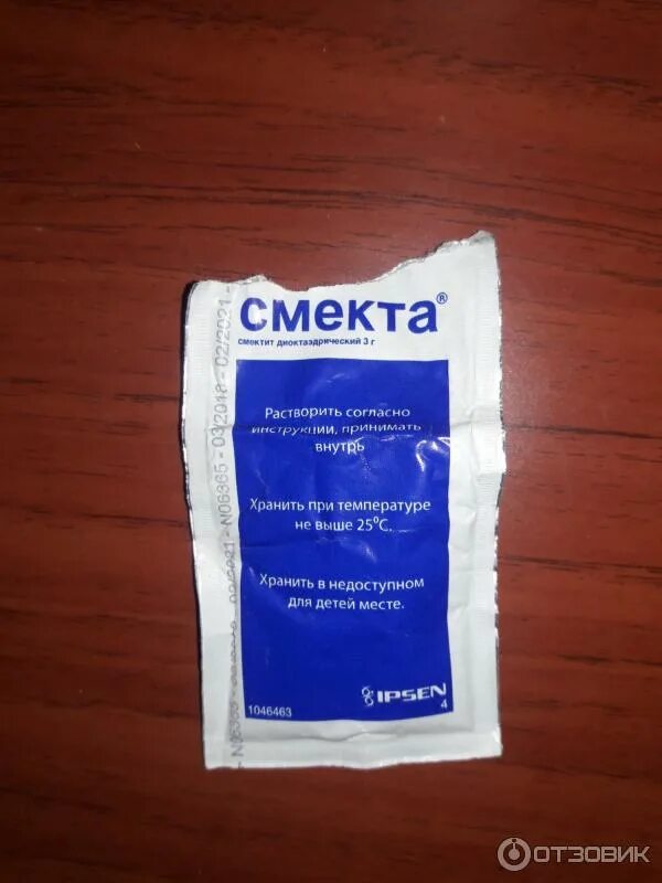Смекта от тошноты. Смекта порошок для приготовления суспензии. Порошок для восстановления микрофлоры желудка. Смекта суспензия для детей при рвоте. Смекта порошок для собаки.