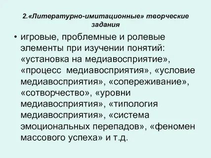 Понятие установить