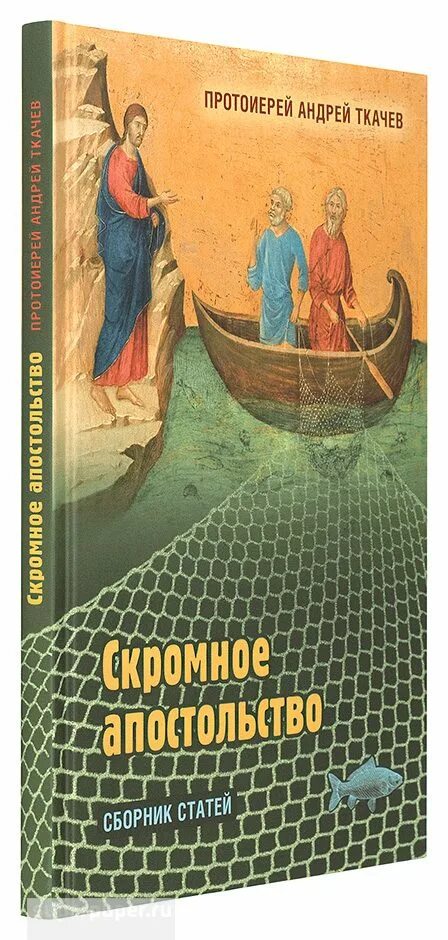 Ткачев сретение. Ткачев сретение. Ткачев сретение. Ткачев сретение. 15.