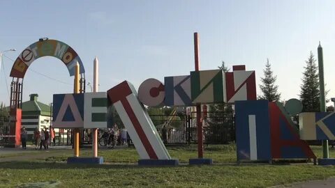 Часы лангепас