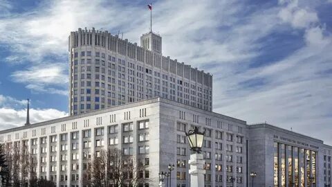 Правительство таков
