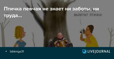 Ни труда