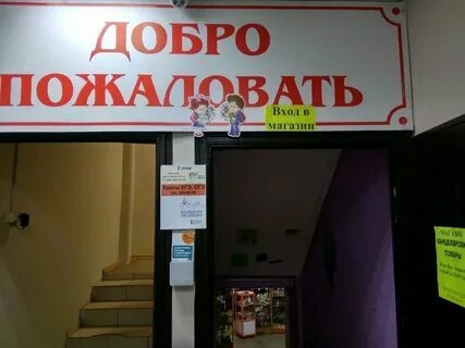 Комиссионный магазин красноярск адреса