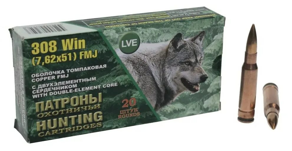 Охот актив патроны. Патрон нпз 7.62 51 fmj. томпаковые патроны 308 win. патроны fmj 308 win нпз гильза латунная капсюлем боксер. патрон нпз .308 win (7,62х51) fmj, 9.9г, бм, томпак с 2-эл.сердечн..