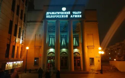 Бел драмы