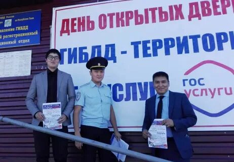 Гаи республики тыва