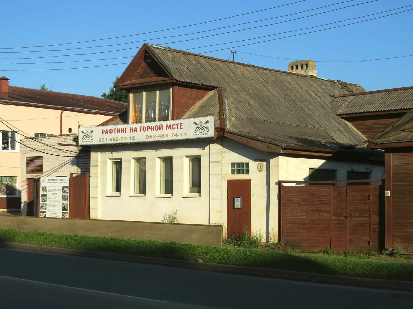 Боровичи Ленинградская область. Город Боровичи Новгородской. Боровичи г, Боровичи Ленинградская.