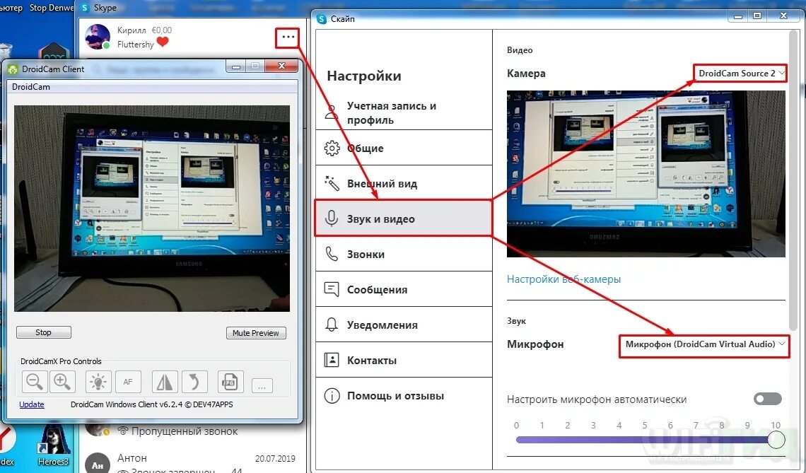 How to connect canon EOS 1300D to smart phone using Wi-Fi NFC to backup and Capt