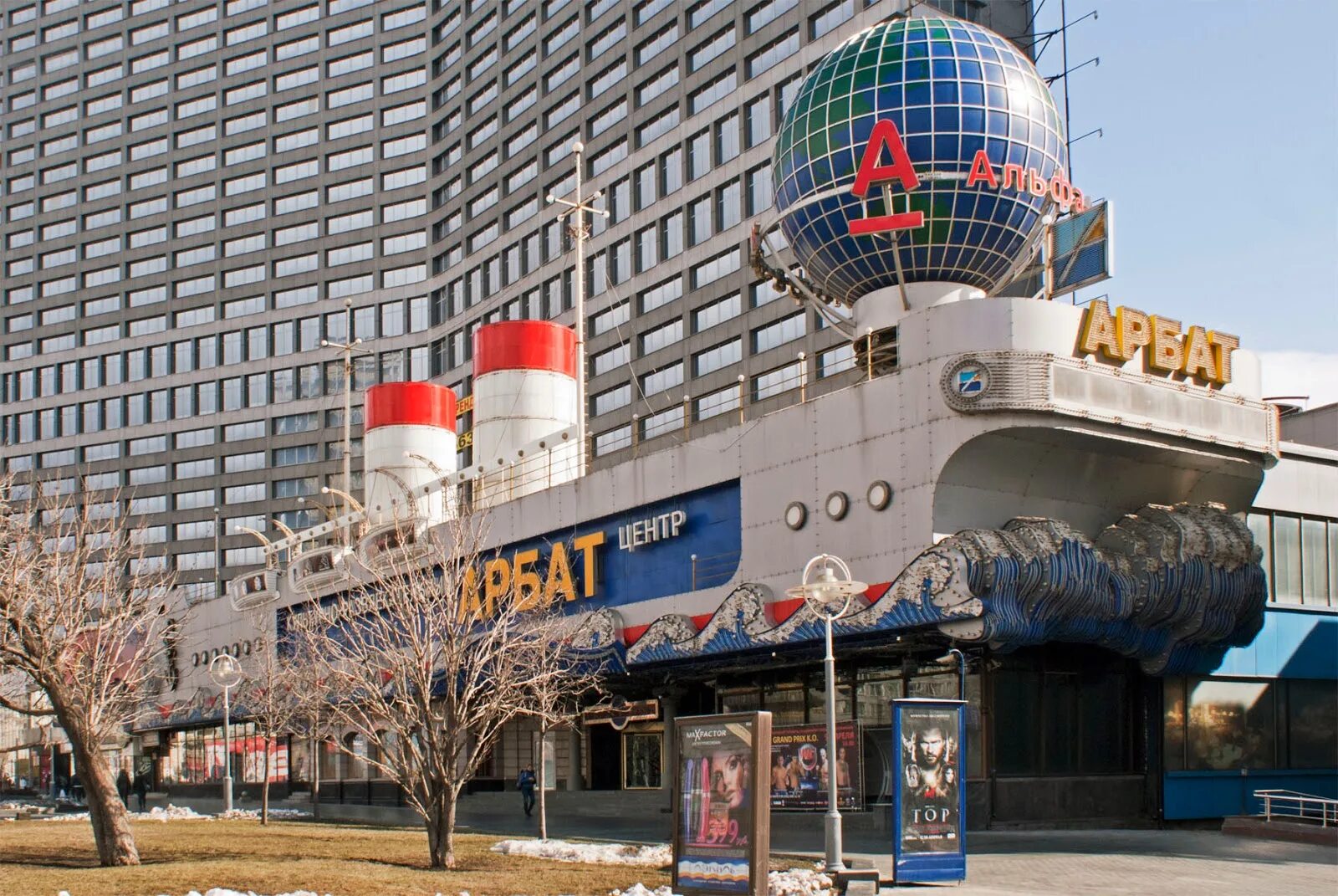Recession in uk. Кинотеатр каро арбат. Мираж синема трк международный. Каро октябрь арбат. Новый арбат 21 арбат холл.