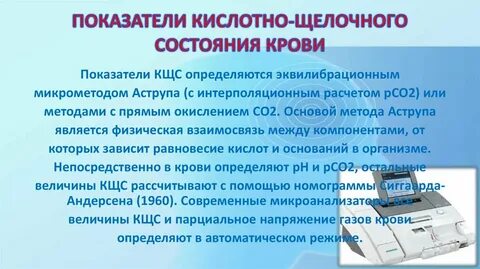 Кщс это