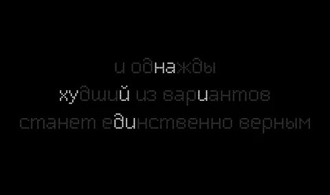 Айм сэд