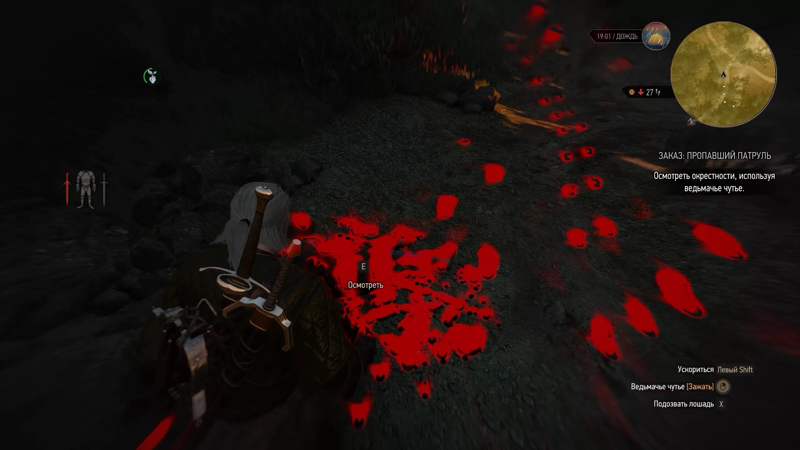 Дракониды ведьмак 3. Ведьмак 3 трофей вилохвоста. Вилохвост ведьмак. Где найти драконида ведьмак 3. Виверна дракон скайрим.