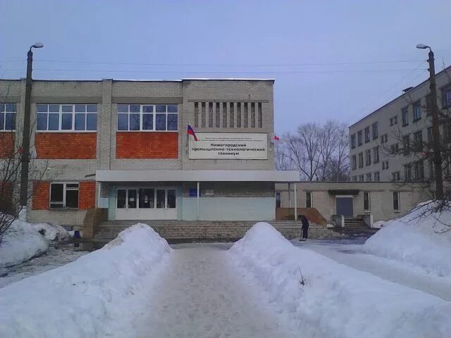 Сайт нижегородский индустриальный колледж. Нижегородский Технологический техникум Нижний. Нижегородско промышленный техникум. Нижегородский промышленно Технологический колледж. Адмирала Нахимова 10а Нижний Новгород техникум.