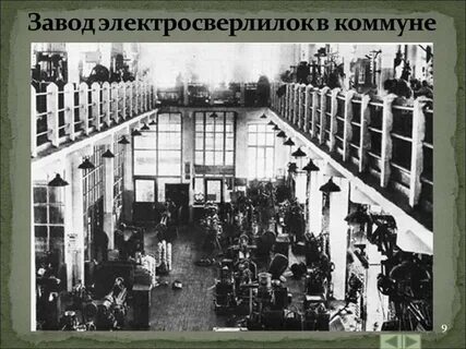 Детская трудовая коммуна им ф э дзержинского