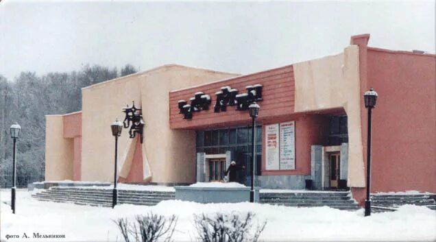 драматический театр тобольск. драматический театр им. тобольский драматический театр имени п. тобольский драматический театр имени ершова. тобольский драматический театр имени п.