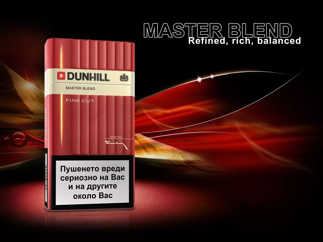 Данхилл свисс бленд сигареты. Сигареты dunhill fine cut master blend. сигареты данхилл синий. dunhill сигареты 2025. данхилл голд сигареты.