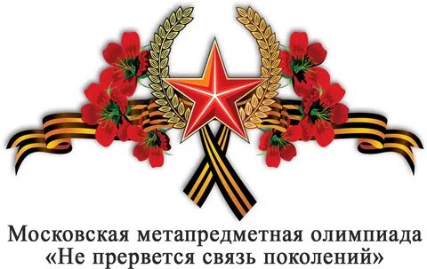 Не прервется связь поколений работы победителей