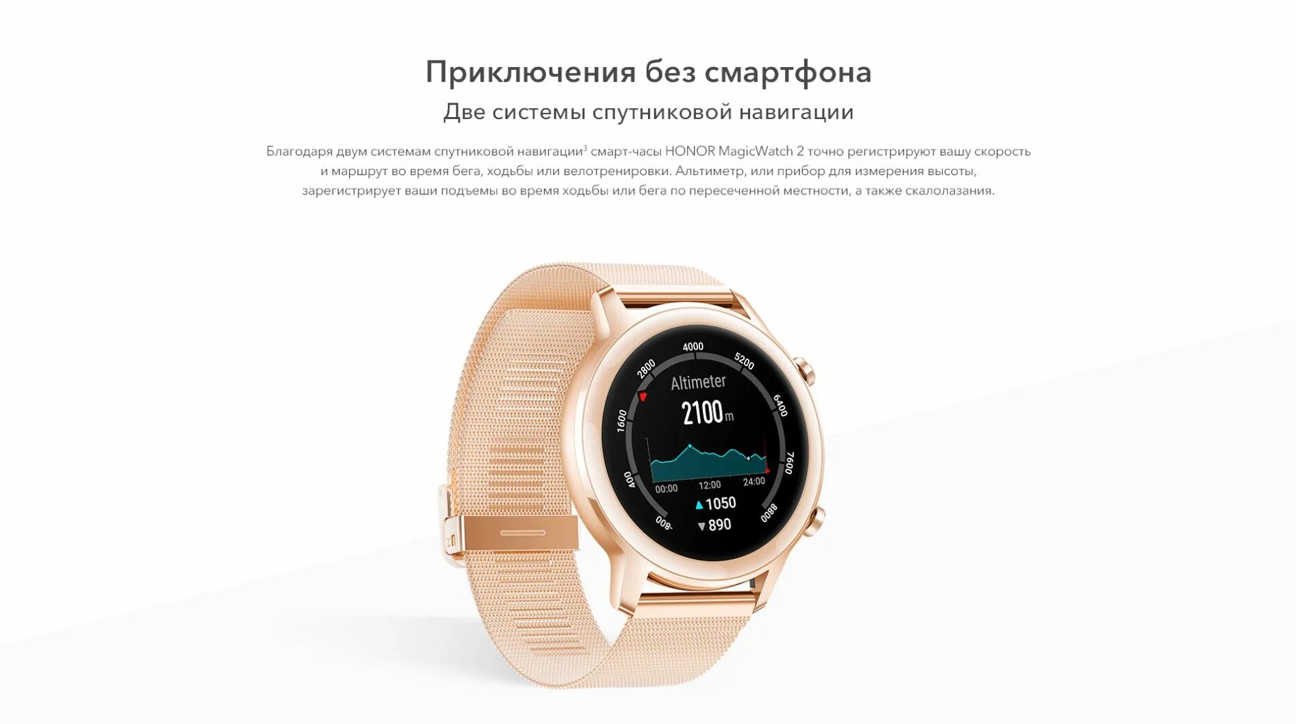 Умные часы honor magicwatch 2 42 мм. Honor magic 2 gold. Honor magicwatch 2. Honor magic 2 gold. Honor magicwatch 2 46mm.